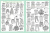 Журнал OTTOBRE kids Россия 3/2013 Журнал OTTOBRE kids Россия 3/2013 | Ellie Fabrics