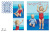 Журнал OTTOBRE kids Россия 3/2016 Журнал OTTOBRE kids Россия 3/2016 | Ellie Fabrics