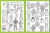 Журнал OTTOBRE kids Россия 1/2014 Журнал OTTOBRE kids Россия 1/2014 | Ellie Fabrics