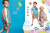 Журнал OTTOBRE kids Россия 3/2016 Журнал OTTOBRE kids Россия 3/2016 | Ellie Fabrics