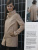 Журнал OTTOBRE design Woman 5/2018 Журнал OTTOBRE design Woman 5/2018 | Ellie Fabrics