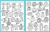 Журнал OTTOBRE Kids Россия 6/2014 Журнал OTTOBRE Kids Россия 6/2014 | Ellie Fabrics