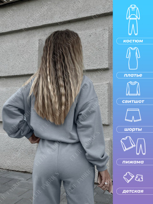 Футер 3-х нитка петля "Серый меланж"