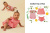 Журнал OTTOBRE kids Россия 3/2017 Журнал OTTOBRE kids Россия 3/2017 | Ellie Fabrics