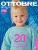 Журнал OTTOBRE kids Россия 1/2020 Журнал OTTOBRE kids Россия 1/2020 | Ellie Fabrics
